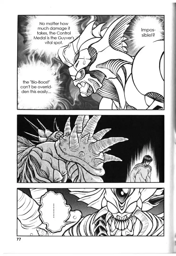 Guyver Vol. 21 Ch. 130