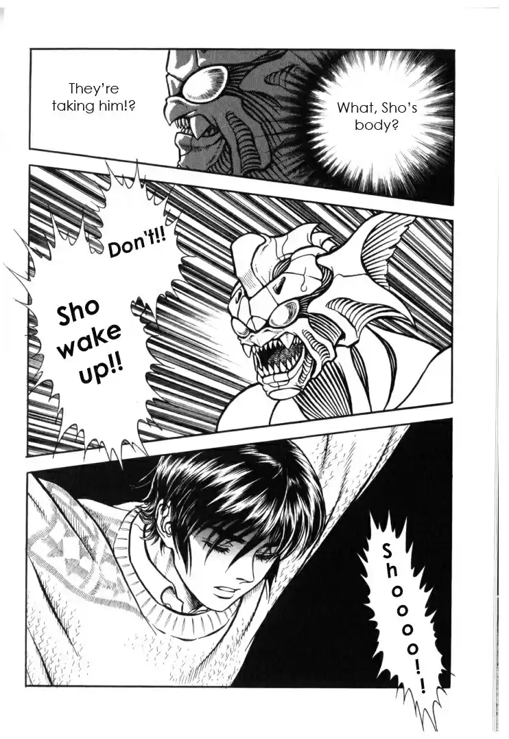 Guyver Vol. 21 Ch. 130