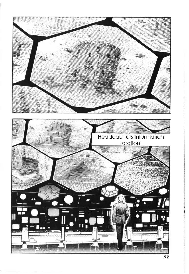 Guyver Vol. 21 Ch. 130