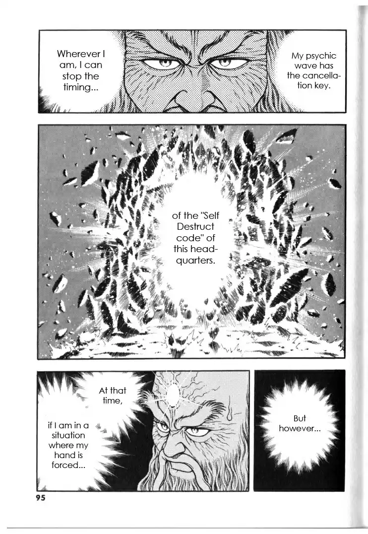 Guyver Vol. 21 Ch. 130