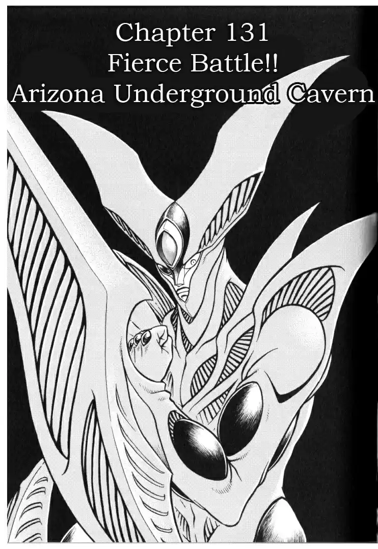 Guyver Vol. 21 Ch. 131