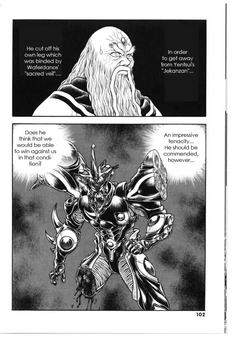 Guyver Vol. 21 Ch. 131