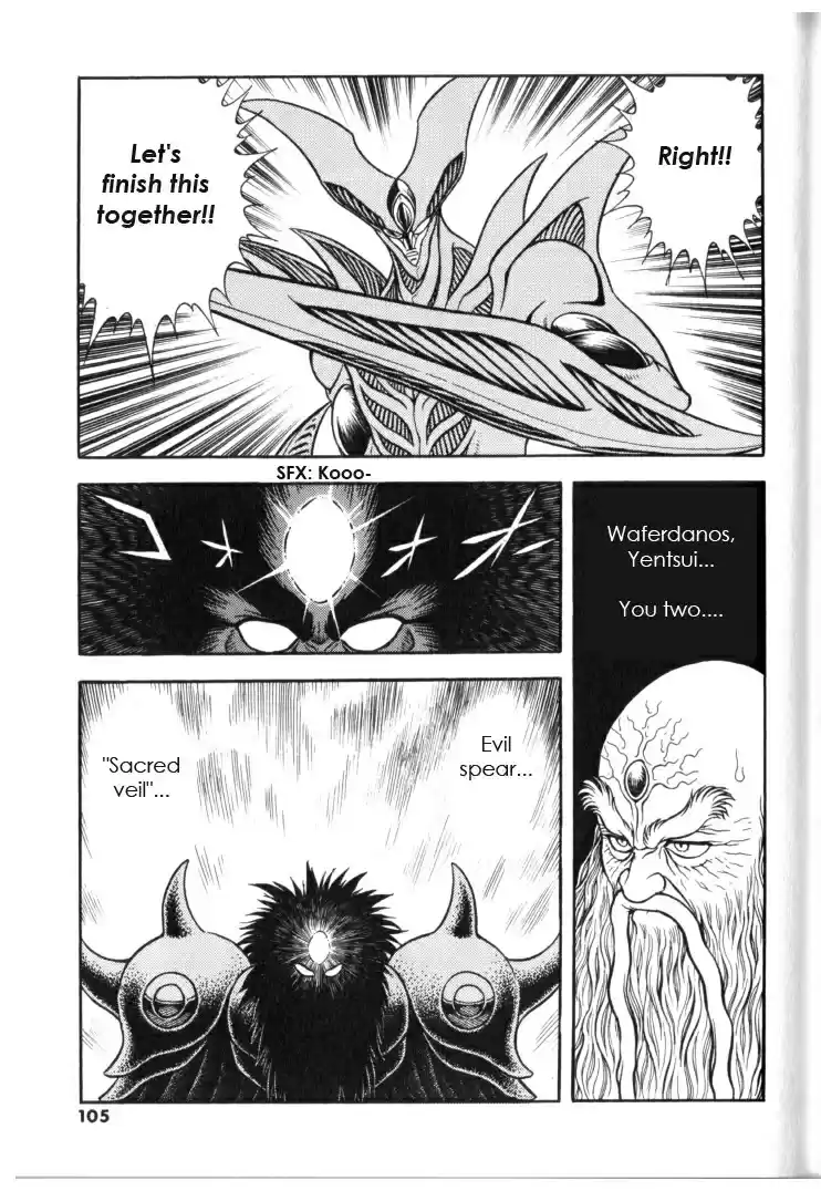 Guyver Vol. 21 Ch. 131