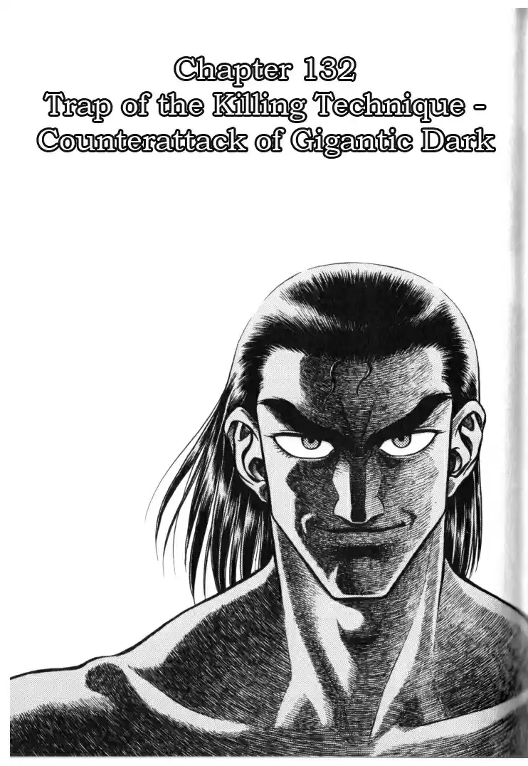 Guyver Vol. 21 Ch. 132