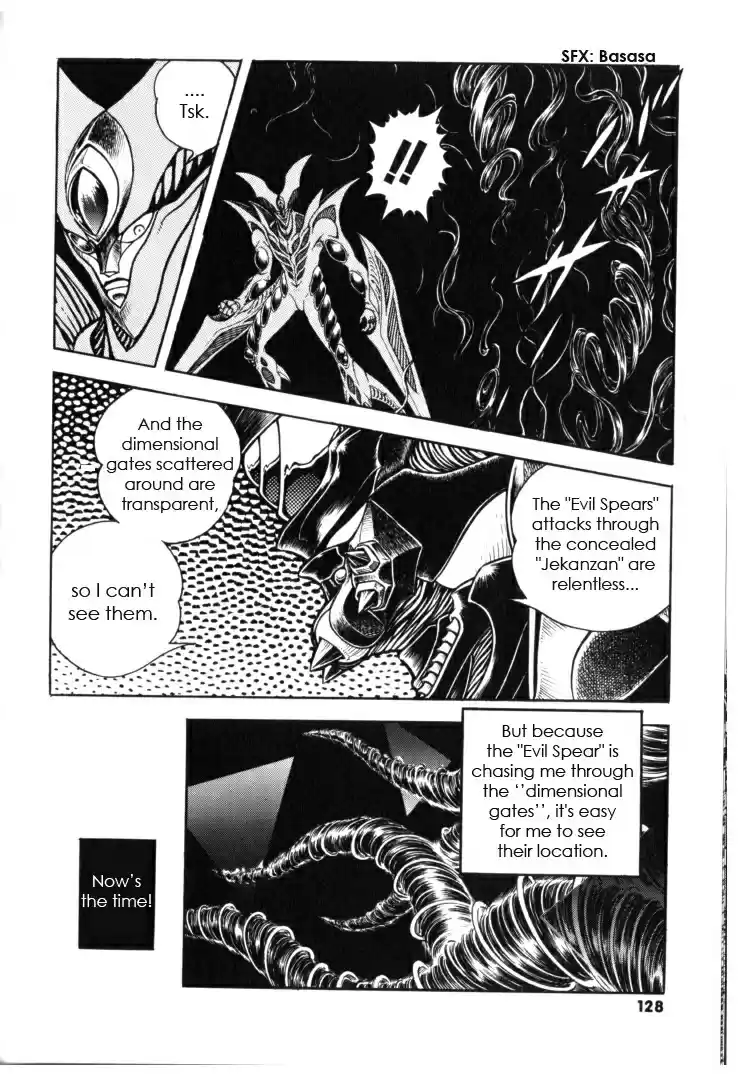 Guyver Vol. 21 Ch. 132