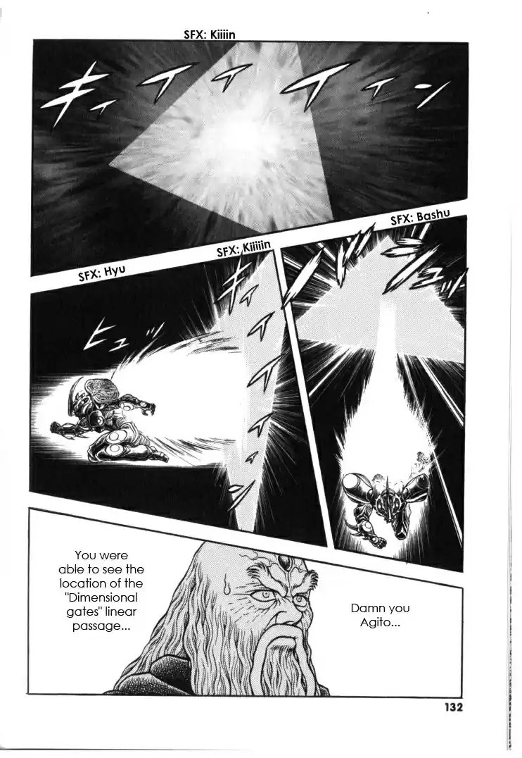 Guyver Vol. 21 Ch. 132