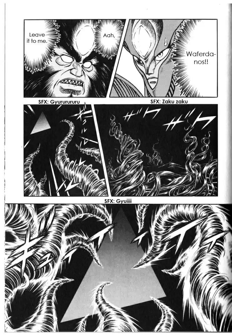 Guyver Vol. 21 Ch. 132