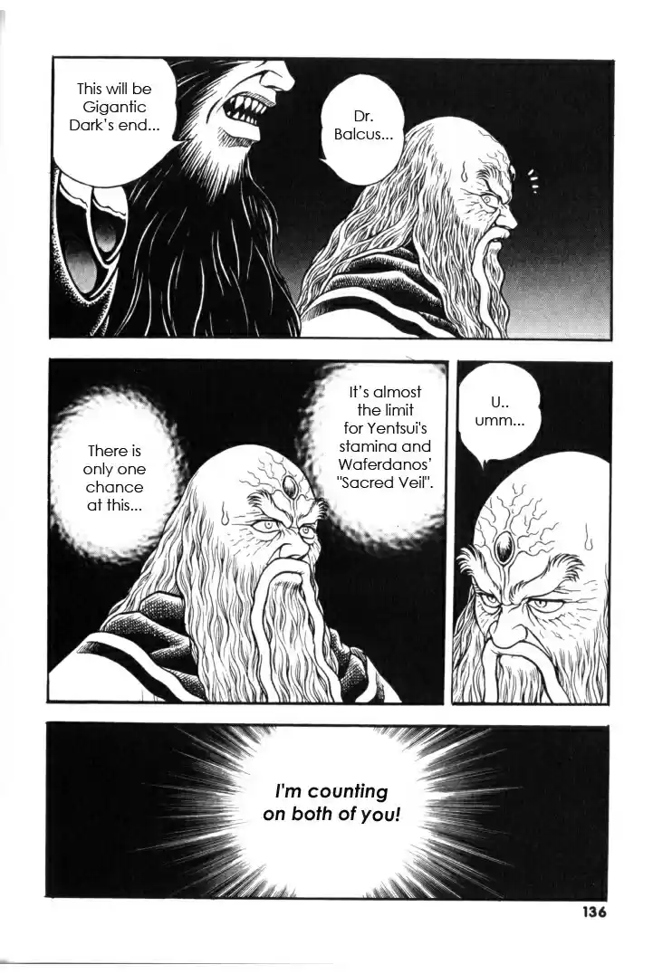 Guyver Vol. 21 Ch. 132