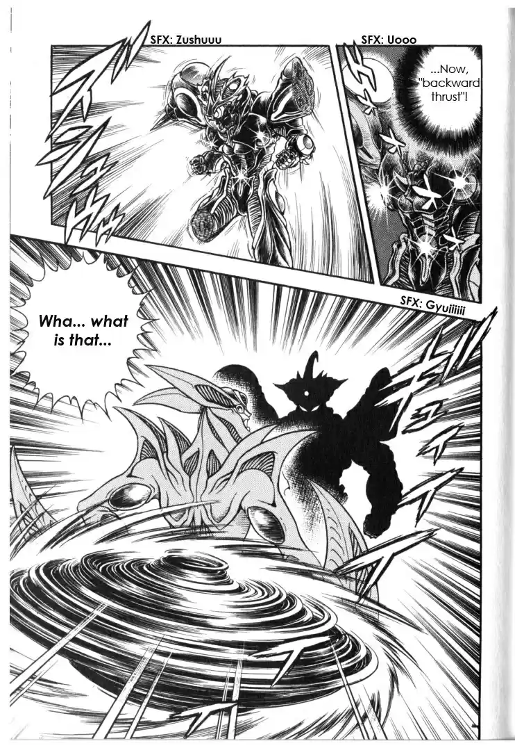 Guyver Vol. 21 Ch. 132