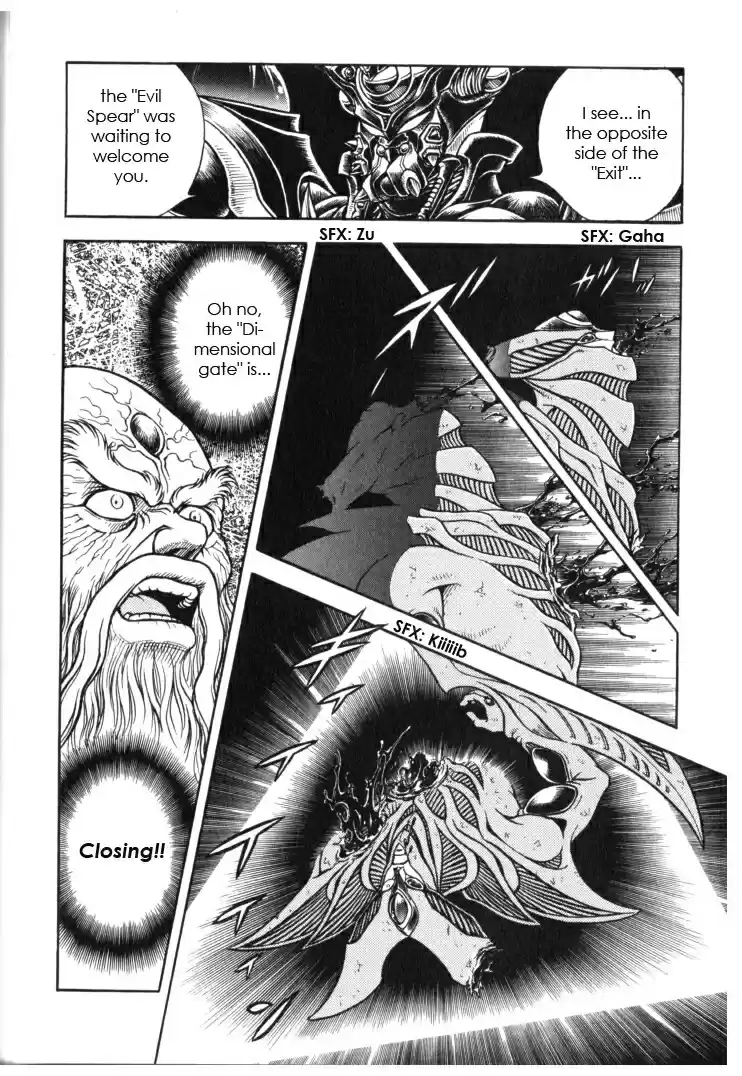 Guyver Vol. 21 Ch. 132