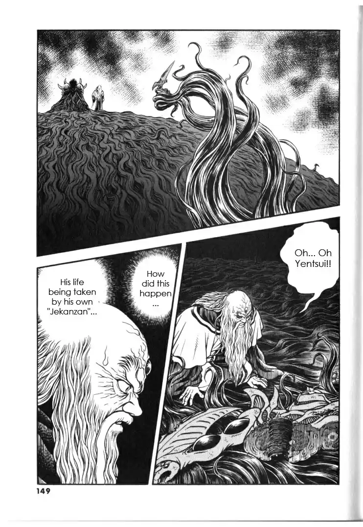 Guyver Vol. 21 Ch. 133