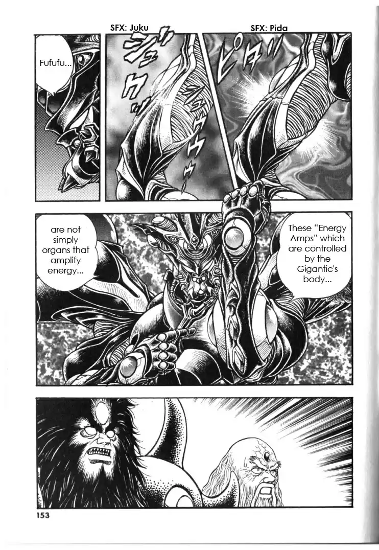 Guyver Vol. 21 Ch. 133