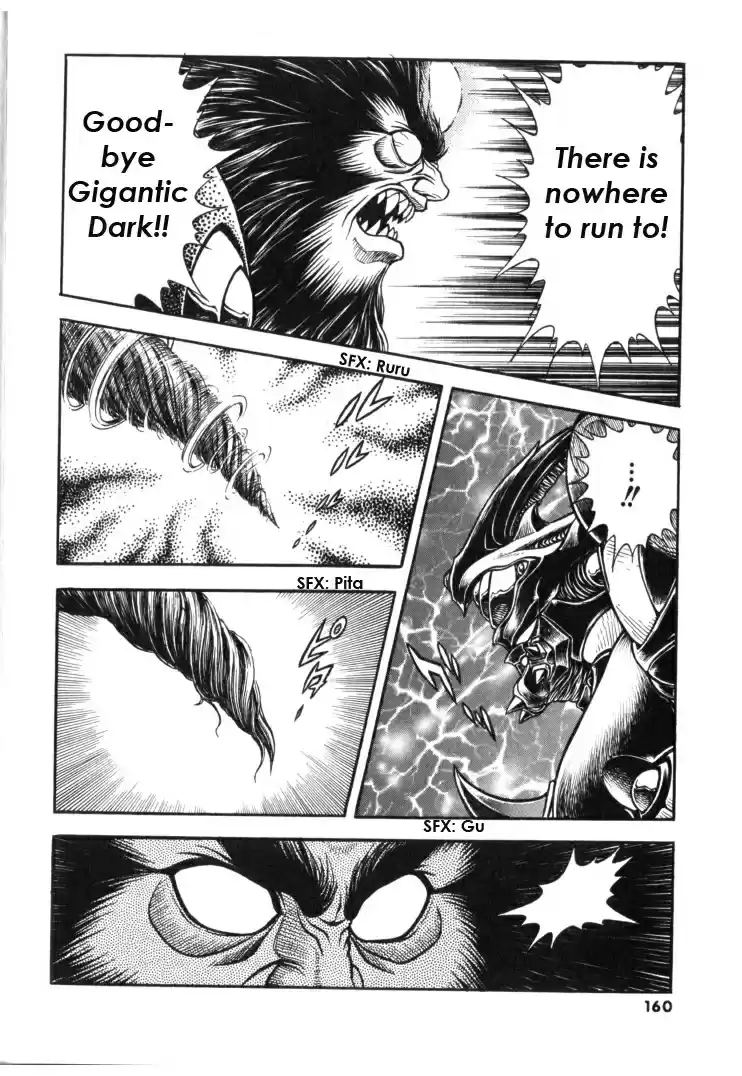 Guyver Vol. 21 Ch. 133