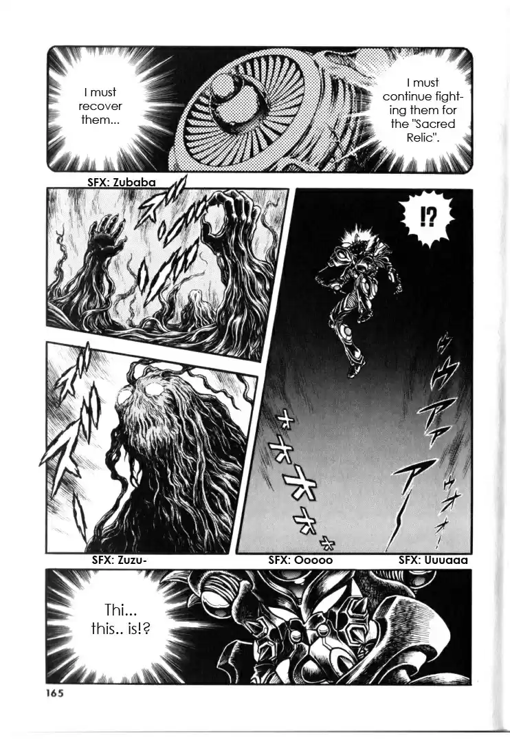 Guyver Vol. 21 Ch. 133