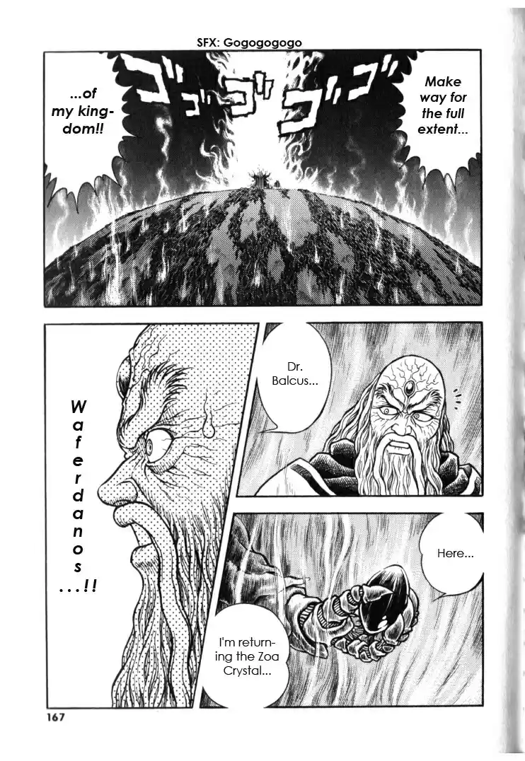 Guyver Vol. 21 Ch. 133