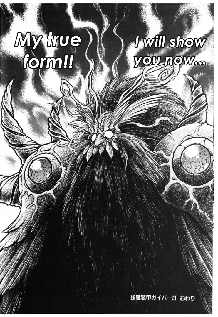 Guyver Vol. 21 Ch. 133