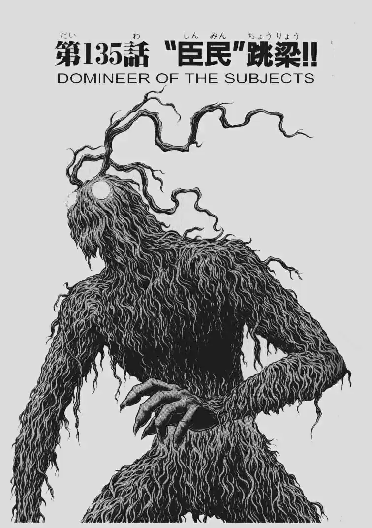 Guyver Vol. 22 Ch. 135