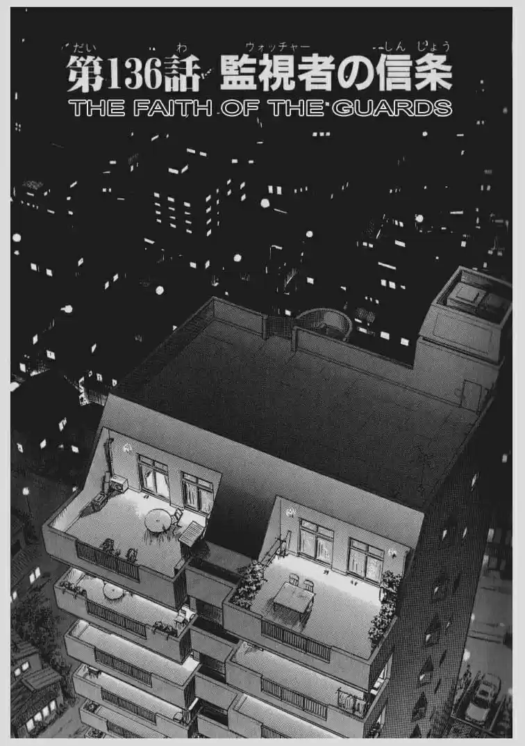 Guyver Vol. 22 Ch. 136