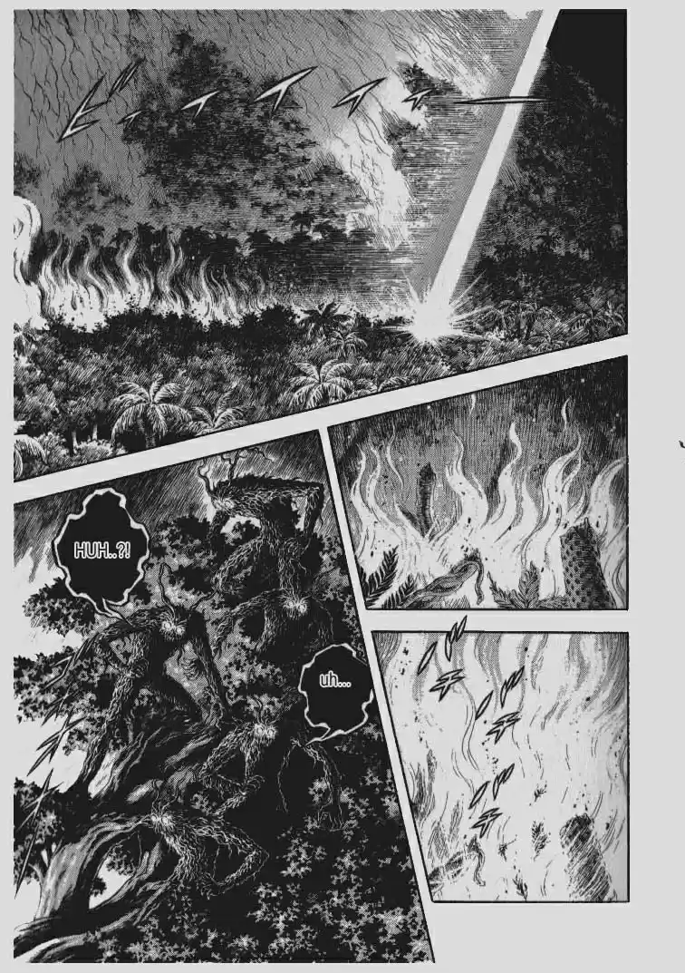 Guyver Vol. 22 Ch. 136