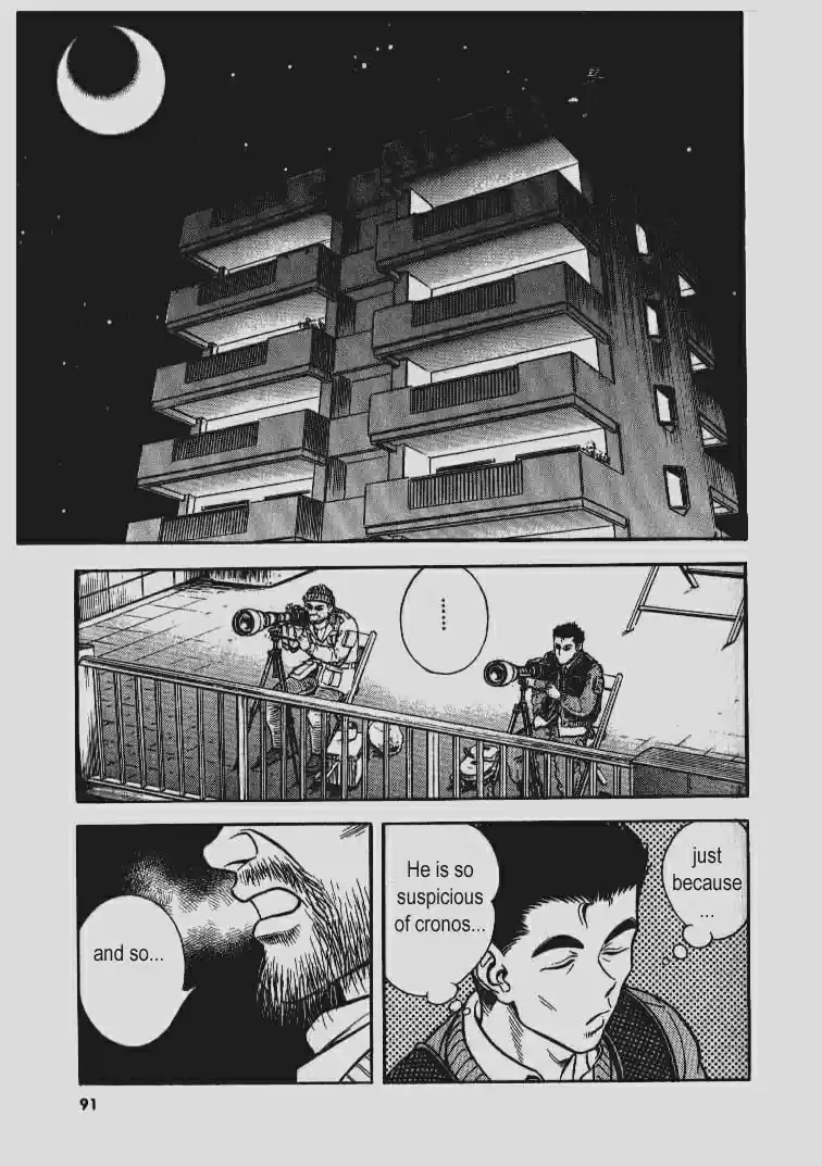 Guyver Vol. 22 Ch. 137