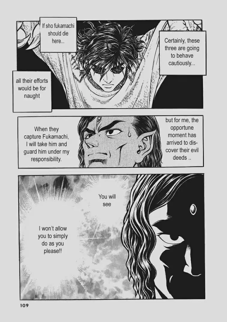 Guyver Vol. 22 Ch. 138