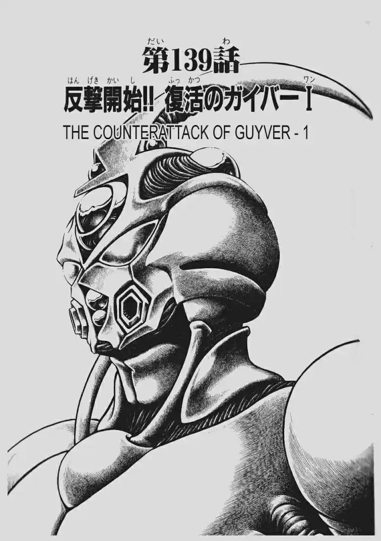Guyver Vol. 22 Ch. 139