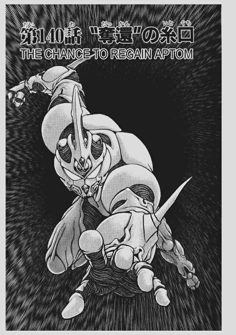 Guyver Vol. 22 Ch. 140