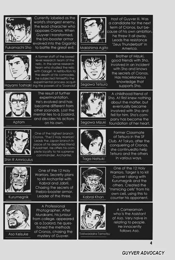 Guyver Vol. 23 Ch. 141