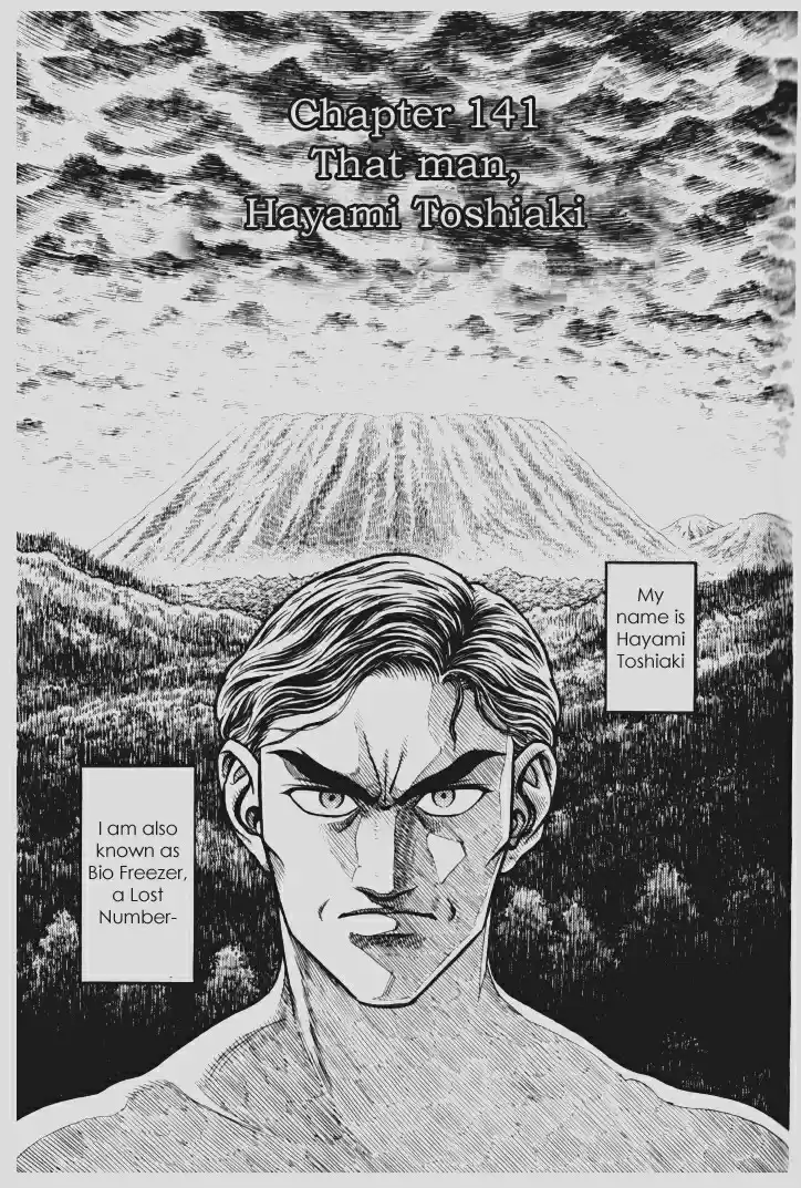 Guyver Vol. 23 Ch. 141