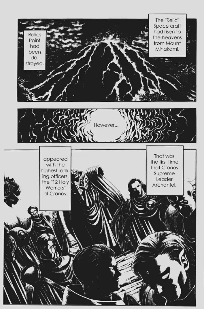 Guyver Vol. 23 Ch. 141