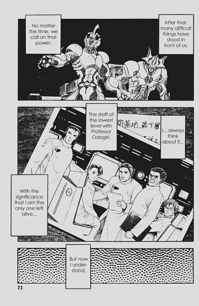 Guyver Vol. 23 Ch. 141