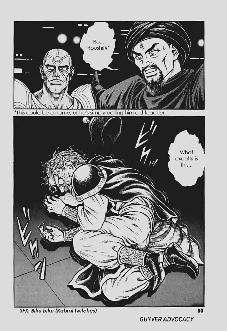 Guyver Vol. 23 Ch. 144