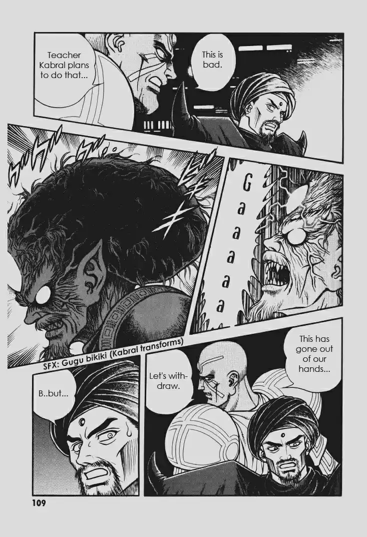 Guyver Vol. 23 Ch. 145