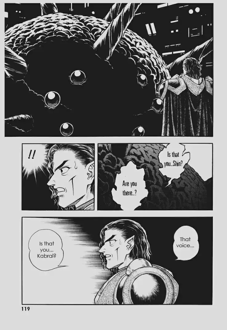 Guyver Vol. 23 Ch. 145