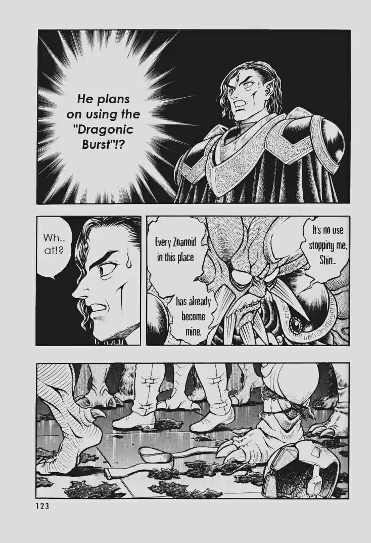 Guyver Vol. 23 Ch. 145