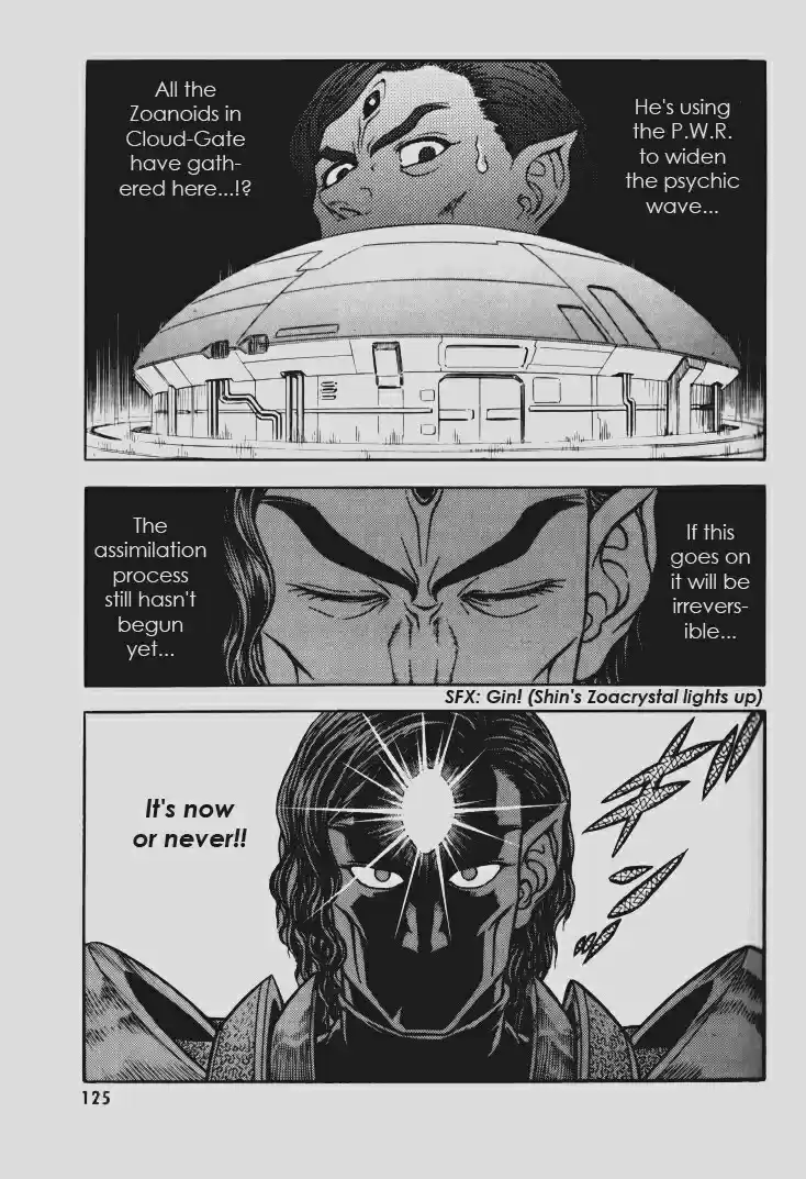 Guyver Vol. 23 Ch. 145