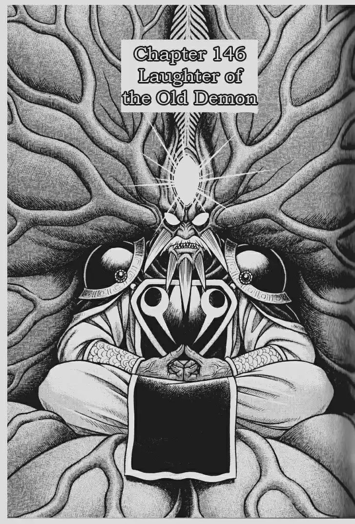 Guyver Vol. 23 Ch. 146