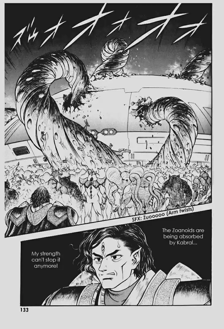 Guyver Vol. 23 Ch. 146