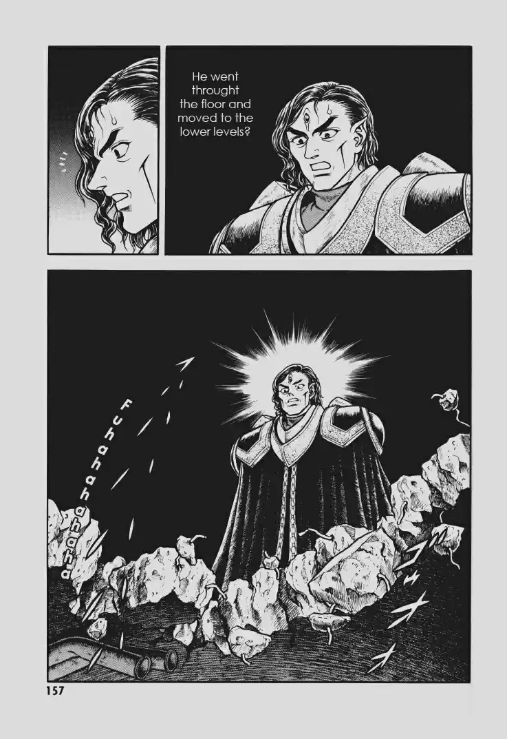 Guyver Vol. 23 Ch. 146