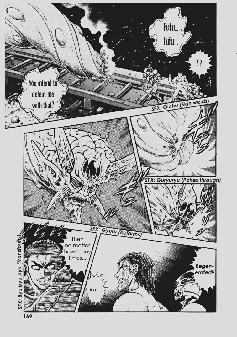Guyver Vol. 23 Ch. 147