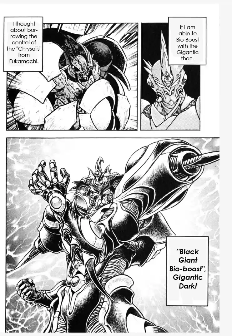 Guyver Vol. 24 Ch. 148