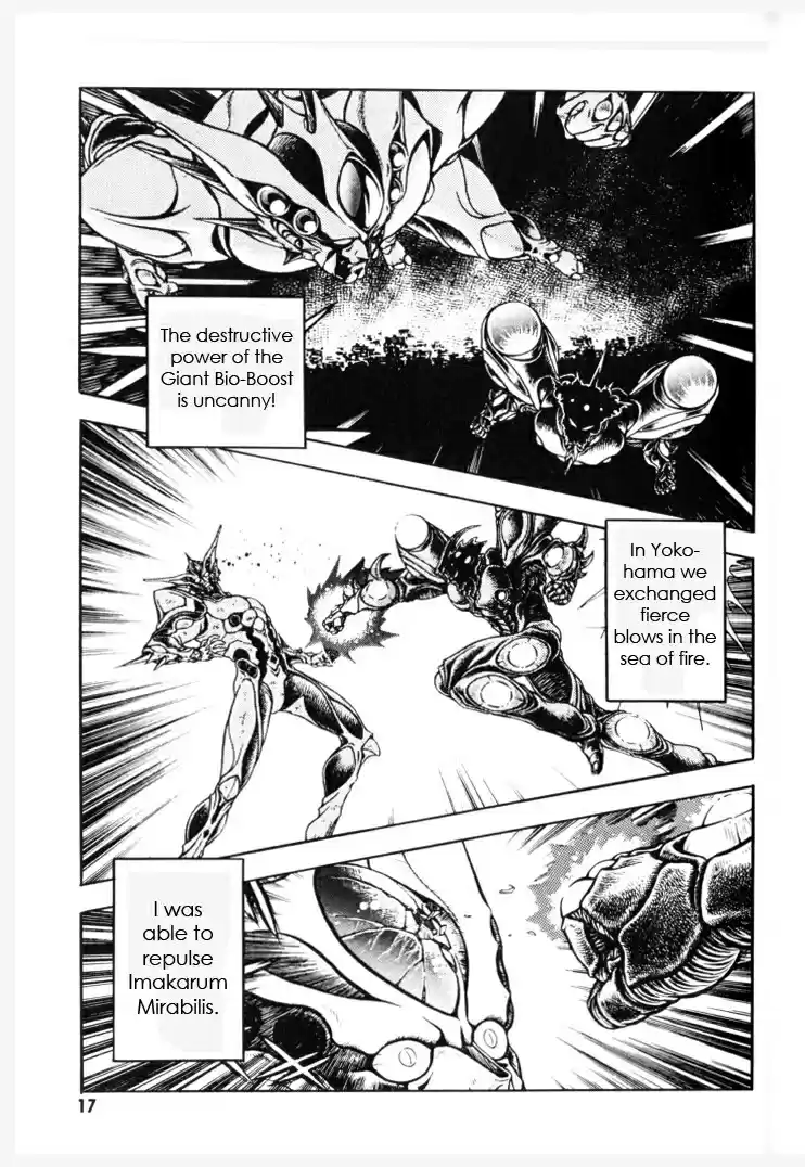 Guyver Vol. 24 Ch. 148