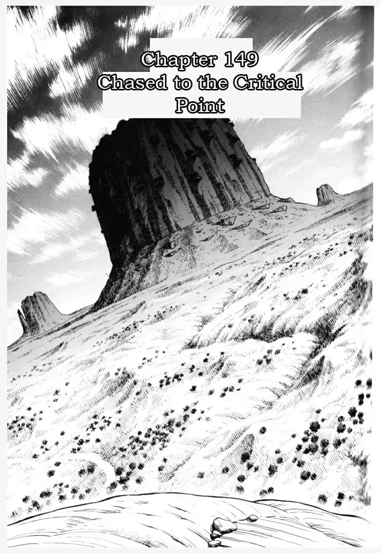 Guyver Vol. 24 Ch. 149