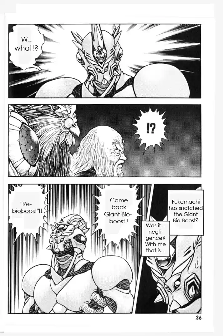 Guyver Vol. 24 Ch. 149