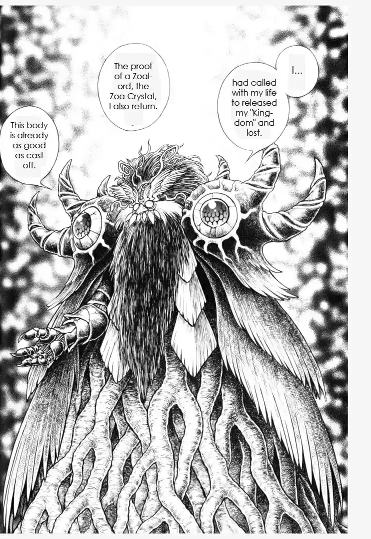 Guyver Vol. 24 Ch. 149