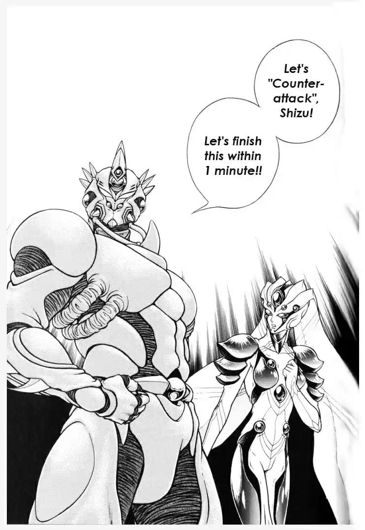 Guyver Vol. 24 Ch. 149