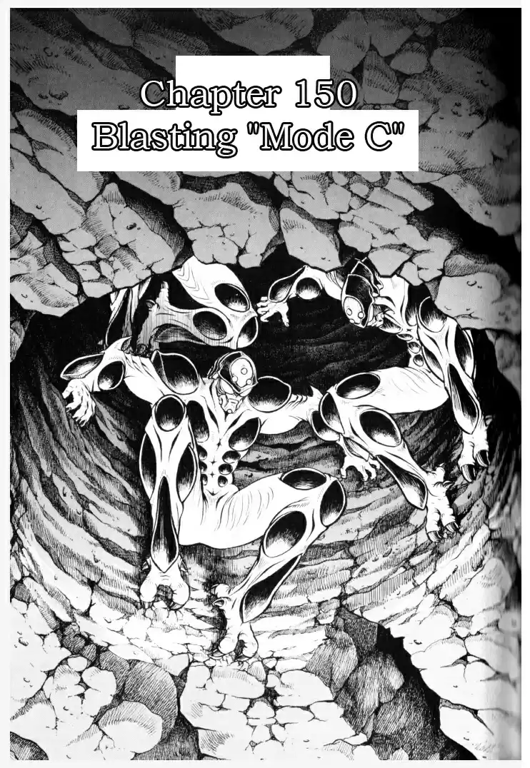 Guyver Vol. 24 Ch. 150