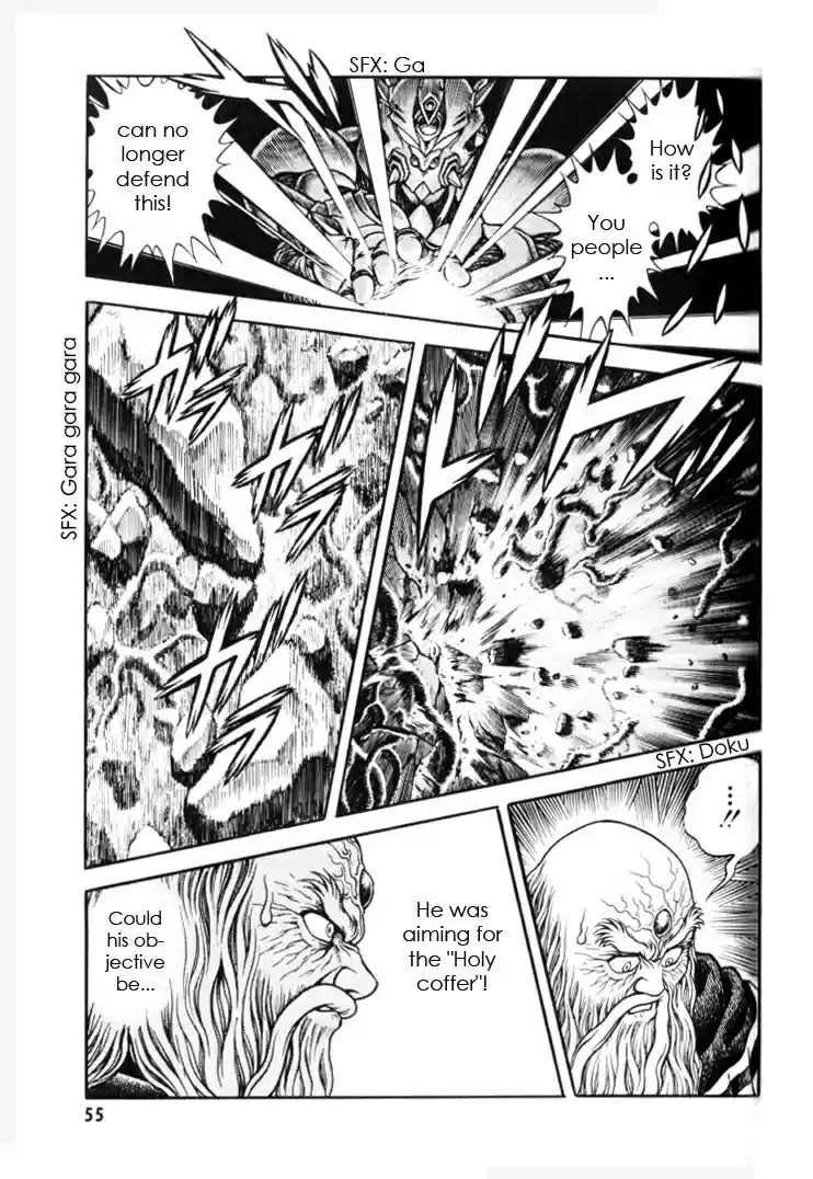 Guyver Vol. 24 Ch. 150