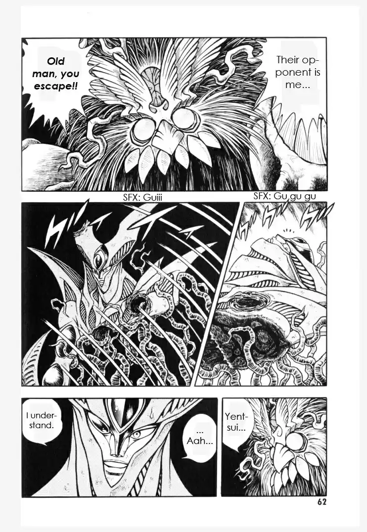 Guyver Vol. 24 Ch. 150