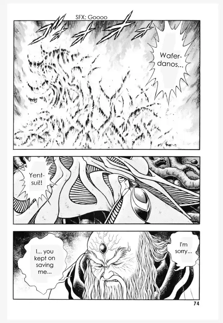 Guyver Vol. 24 Ch. 151